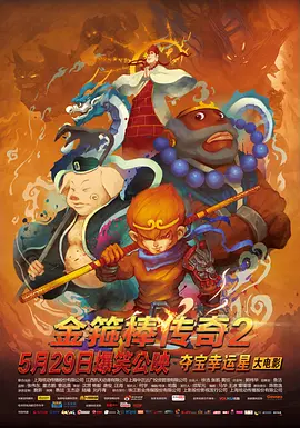 永濑唯最惊艳的5部电影